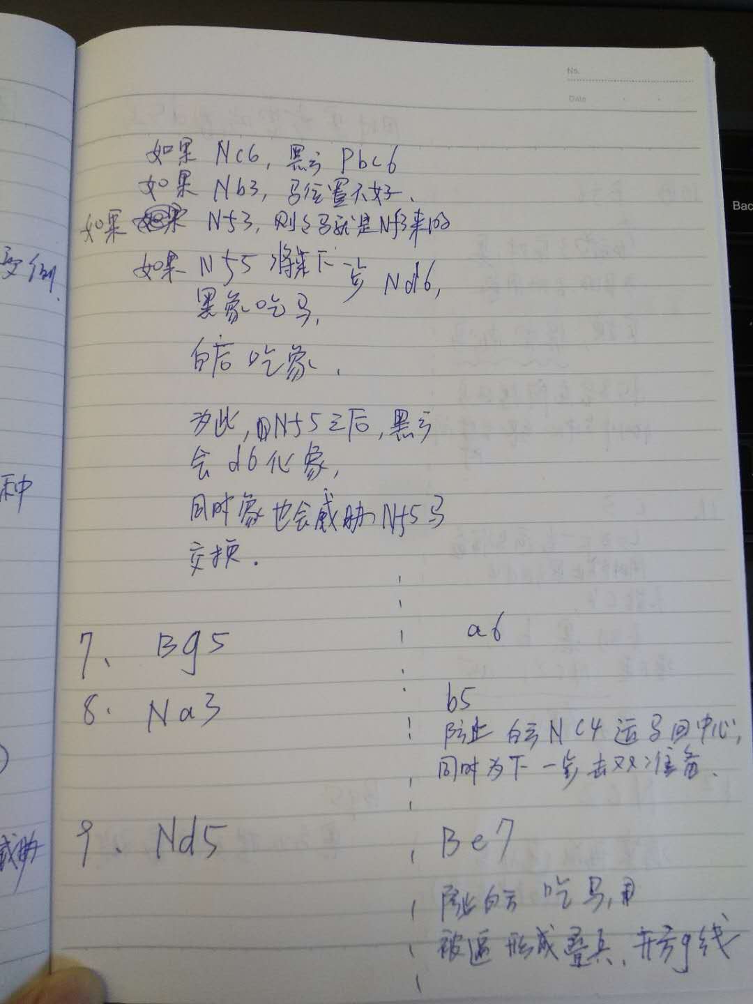  Memo 02 